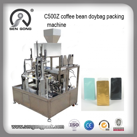 coffee bean packing  machine