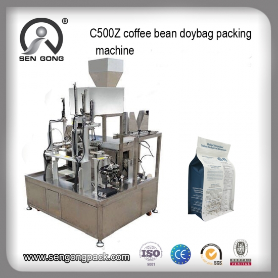 coffee bean packing  machine