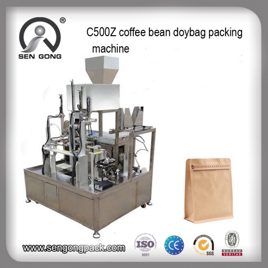 coffee bean packing  machine