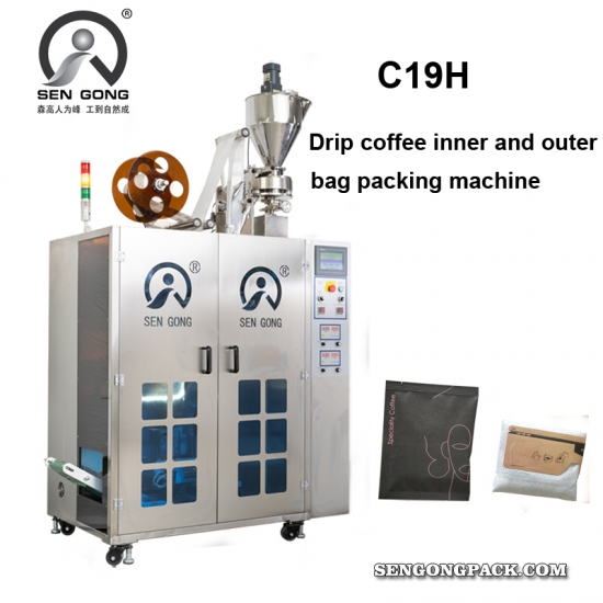 drip sachet coffee powder packing machine