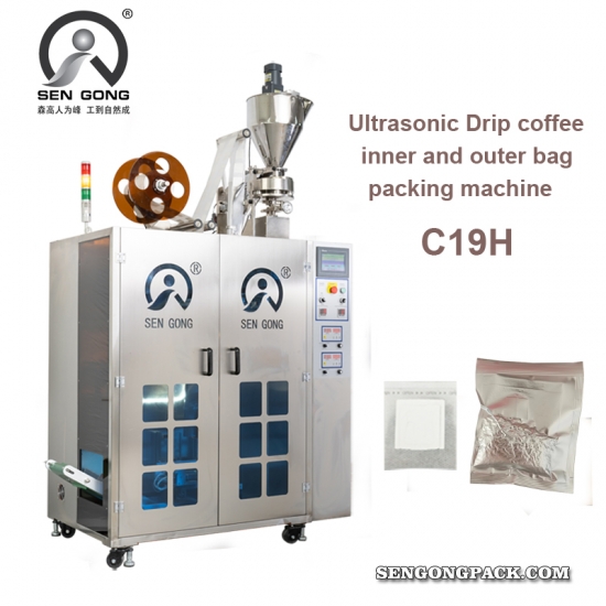 drip sachet coffee powder packing machine