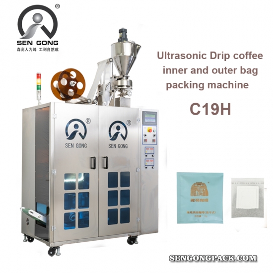 drip sachet coffee powder packing machine