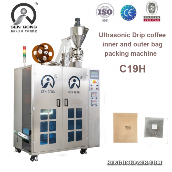 drip sachet coffee powder packing machine