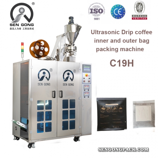 drip sachet coffee powder packing machine