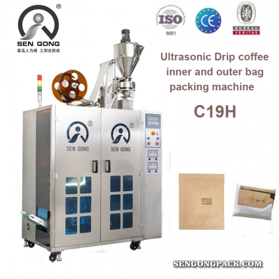 drip sachet coffee powder packing machine