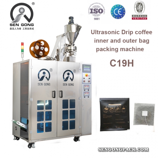 drip sachet coffee powder packing machine