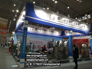 Sengong On International Pharmaceutical Machinery Expo