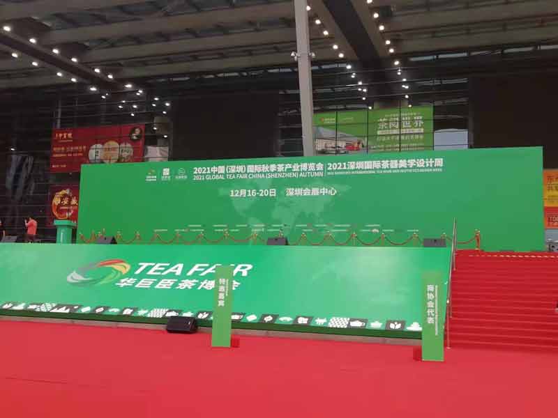 2021 Global Tea Fair China (Shenzhen) AUTUMN