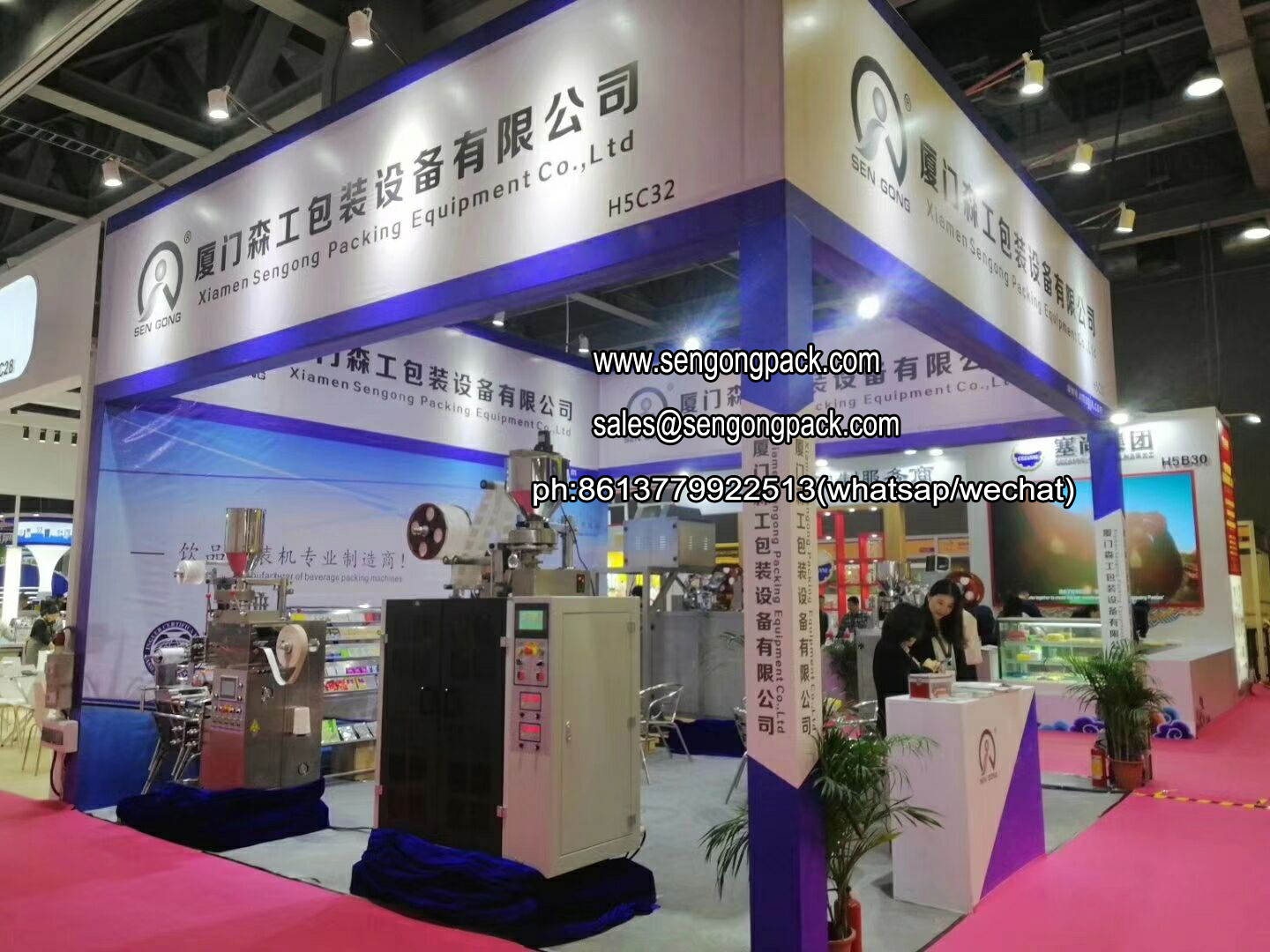 Guangzhou HotelEx From Dec 12th - 14th at Booth H5C32
